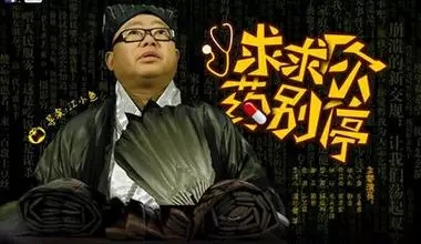 電子商務(wù)不是農(nóng)業(yè)的救世主！